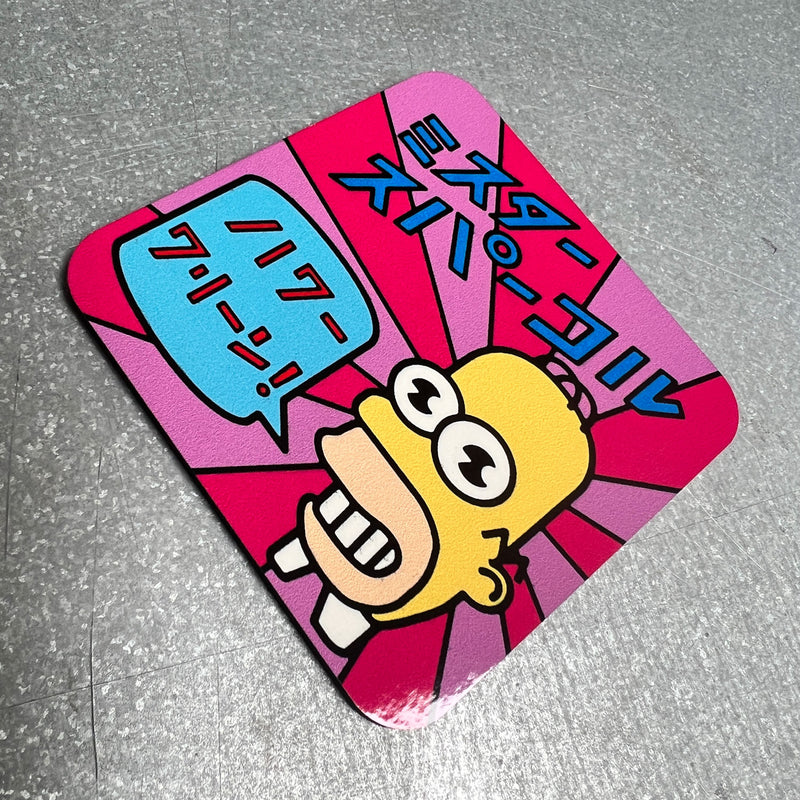 Japanese Style Homer Drinks Coaster - Digital Pharaoh UK