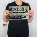 Hans Tournament Metal Sign - Digital Pharaoh UK