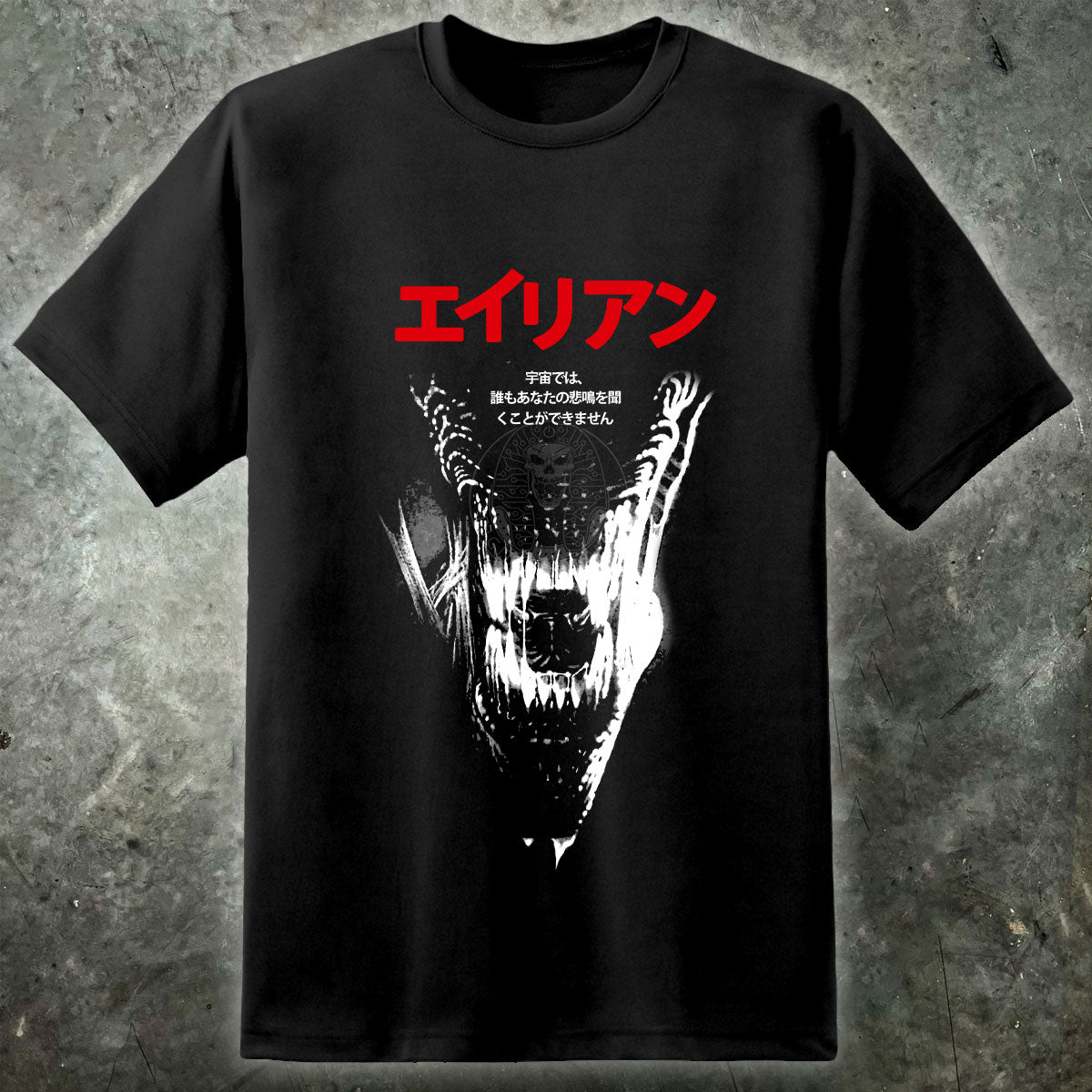 Alien Japanese Style Movie Mens T Shirt