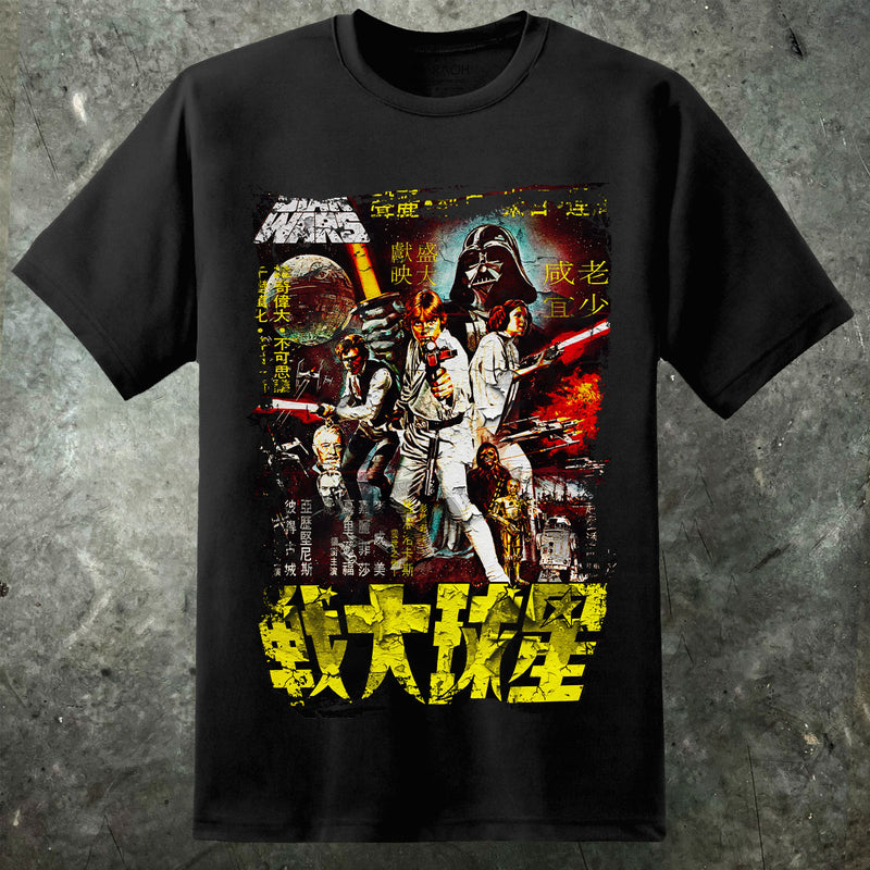 Star Wars Distressed Poster-T-Shirt