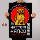 Póster de metal de Hattori Hanzo
