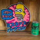 Japanese Homer Mr Sparkle Wall Art