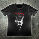 Camiseta de película de estilo japonés alien japonés