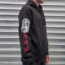 Korean Cobra Kai Dojo Mens Hoodie