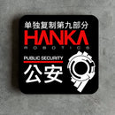 Hanka Robotics Coaster - Digital Pharaoh UK