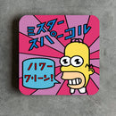Japanese Style Homer Drinks Coaster - Digital Pharaoh UK