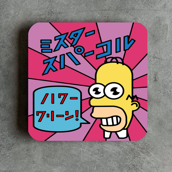 Japanese Style Homer Drinks Coaster - Digital Pharaoh UK