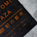 Die Hard Nakatomi Plaza Bath Towel - Digital Pharaoh UK