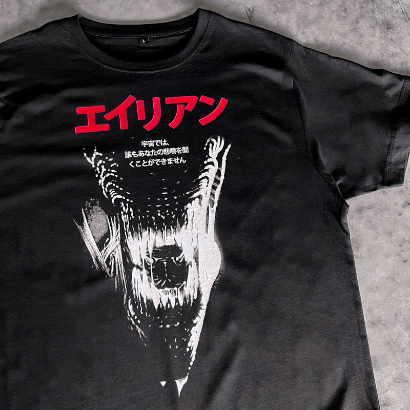 Alien Japanese Style Movie Kids T Shirt - Digital Pharaoh UK