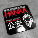 Hanka Robotics Coaster - Digital Pharaoh UK